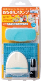 おなまえスタンプセット大文字セット